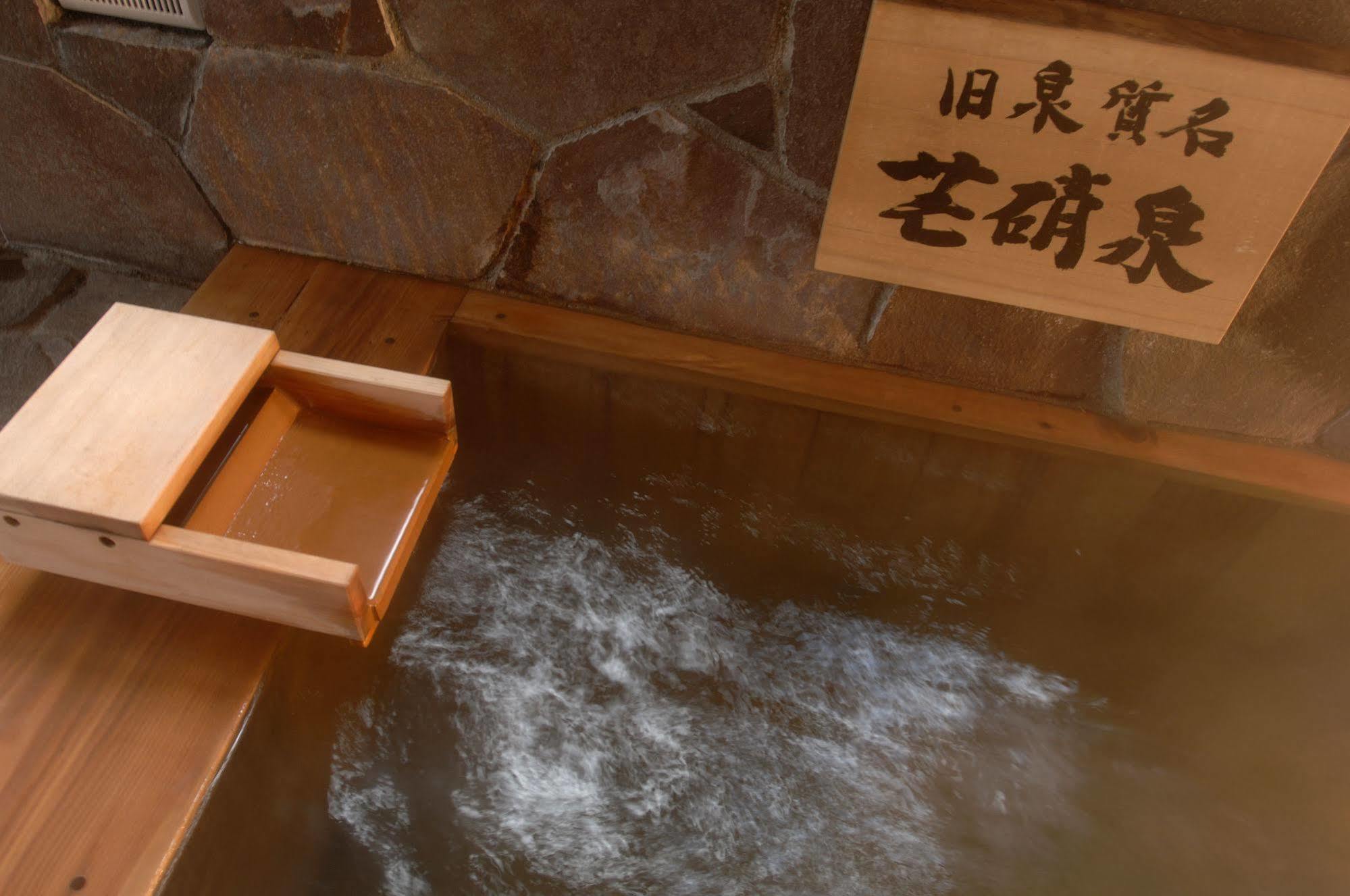 Asahidake Yumoto Yukomanso Higashikawa Экстерьер фото